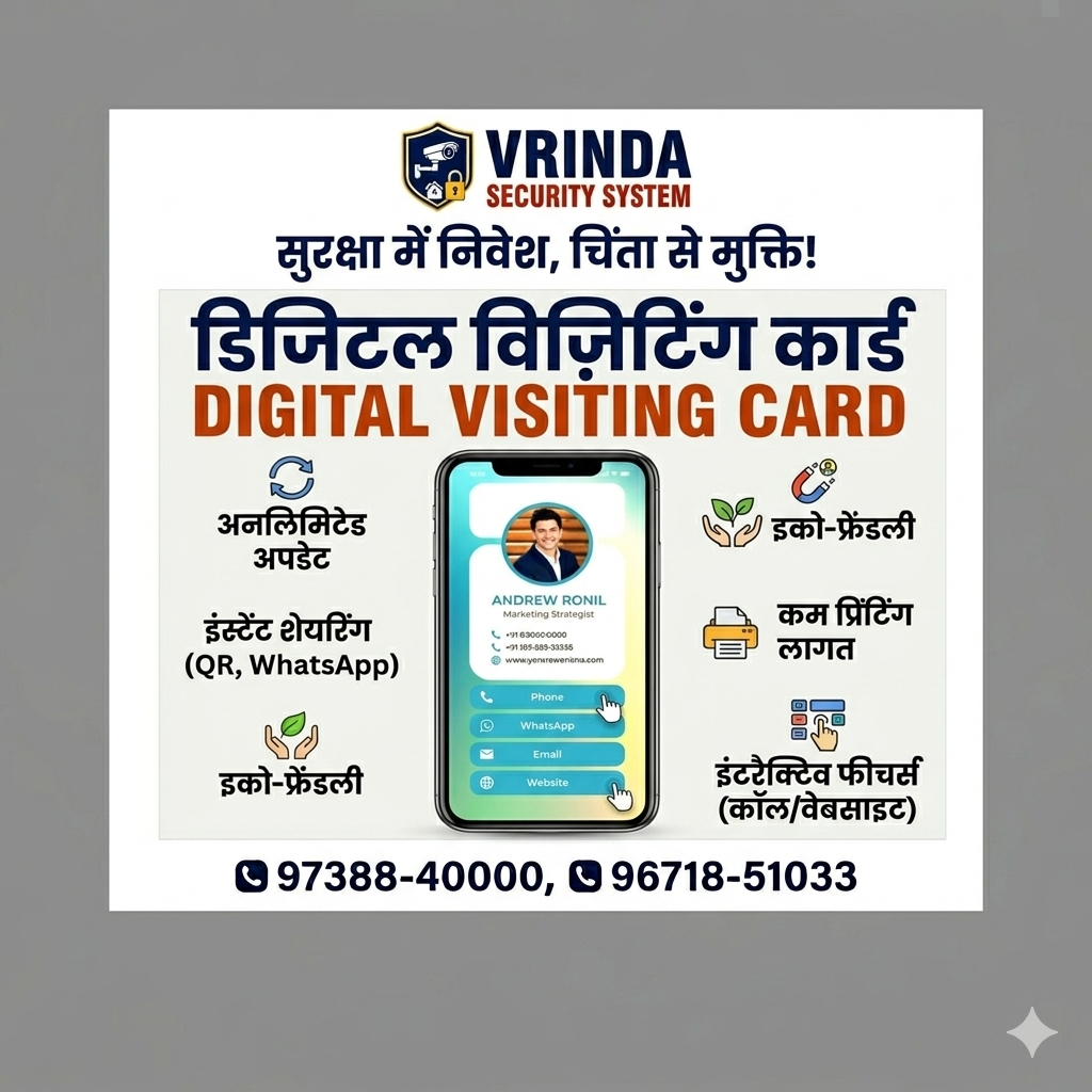 Digital Business Card Creation