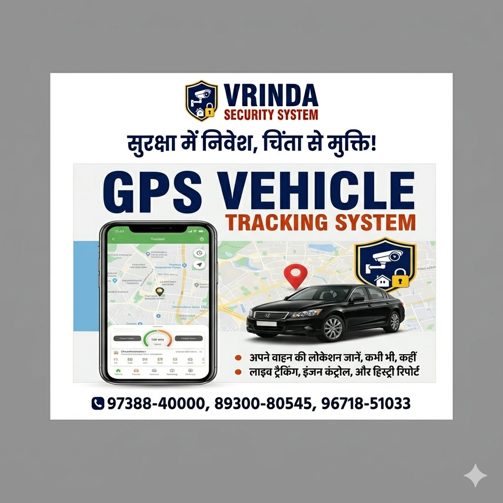 GPS Vehicle Tracking System